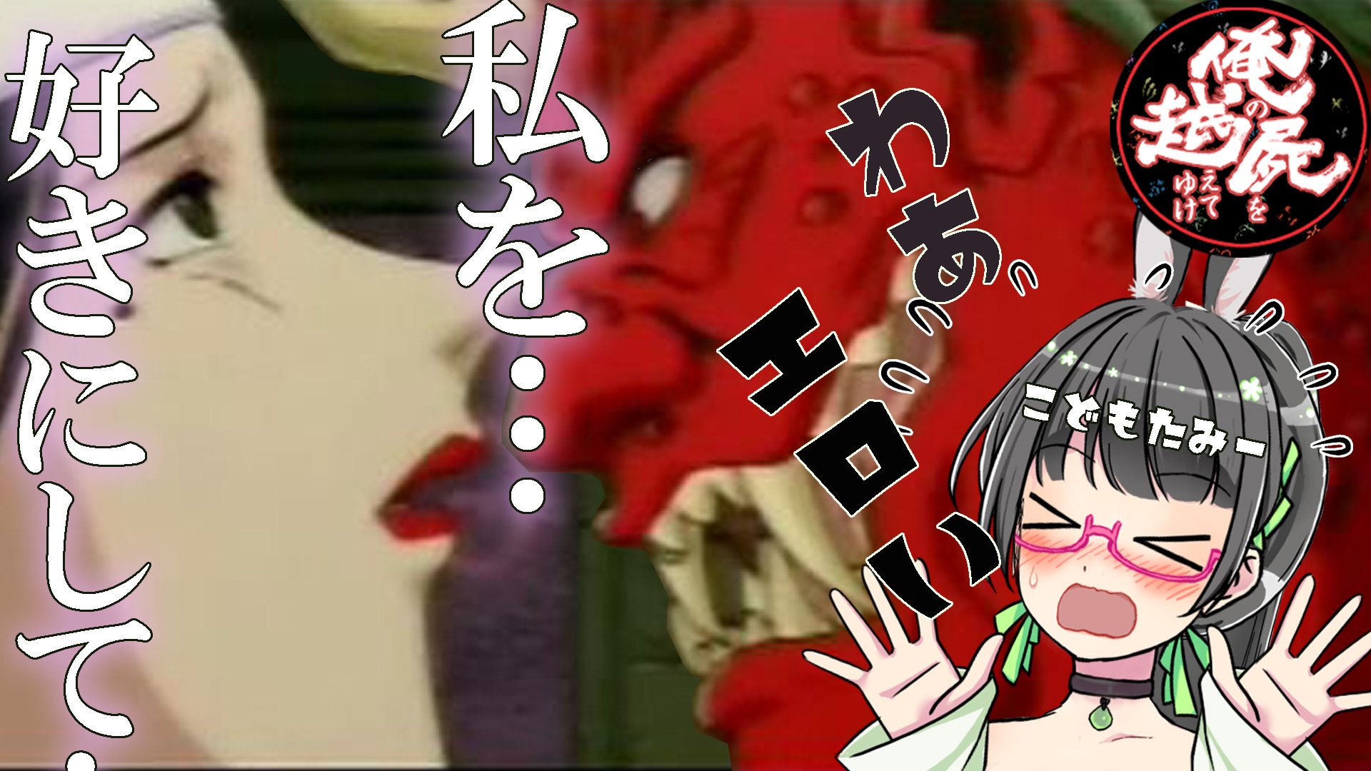 民安ともえ Vtuberたみー 皆の力を分けてくれ Ch10万登録まで あと8千500 検証 あのゲームは今プレイしてもエロいのか T Co W9skywkfzc Youtubeさんから エッッッッッ 民安ともえ Vtuberたみー 皆の力を分けてくれ Ch10万登録まで あと8千500 検証 あのゲームは今プレイしてもエロいのか T Co W9skywkfzc Youtubeさんから エッッッッッ