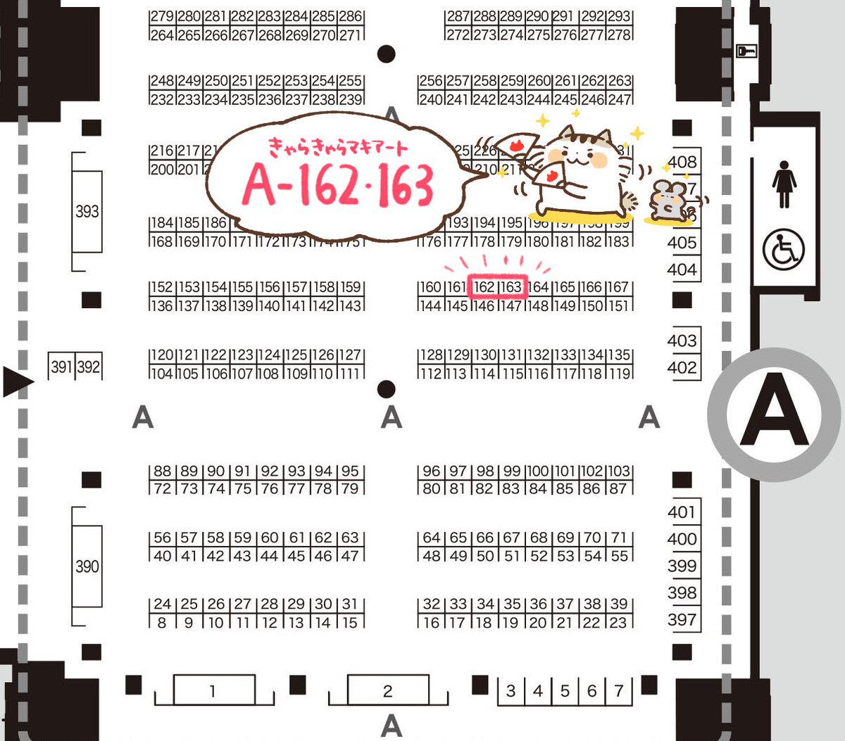 11月16日(土)・17日(日)は東京ビッグサイトにてデザインフェスタに出展します！
ブースが決まりました✨西ホール【A-162・163】です！
どうぞよろしくお願いします?準備がんばろ…！
●デザフェスの詳細はこちら→… 