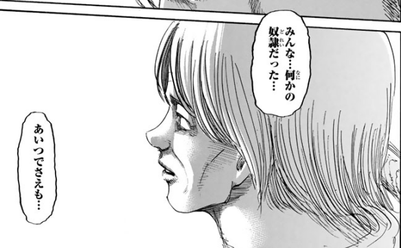 エドノポーは進撃の巨人を考察しています Sur Twitter 名誉マーレ人ならぬ 名誉エルディア人 名誉フリッツ家 の方が正確 となったユミル エルディアの知性巨人たちがなぜ マーレに反旗を翻さなかったのか今まで不思議だったけど なんとなく分かった気がする エドノポーは進撃の巨人を考察しています Sur Twitter 名誉マーレ人ならぬ 名誉エルディア人 名誉フリッツ家 の方が正確 となったユミル エルディアの知性巨人たちがなぜ マーレに反旗を翻さなかったのか今まで不思議だったけど なんとなく分かった気がする