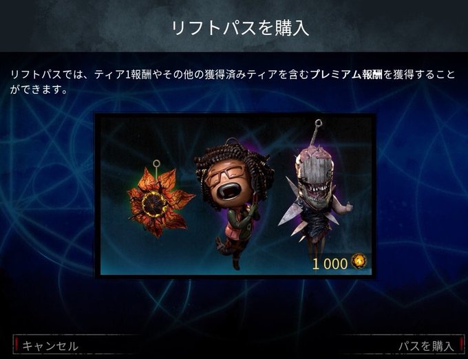 ᓚᘏᗢさん がハッシュタグ Dbd をつけたツイート一覧 1 Whotwi グラフィカルtwitter分析