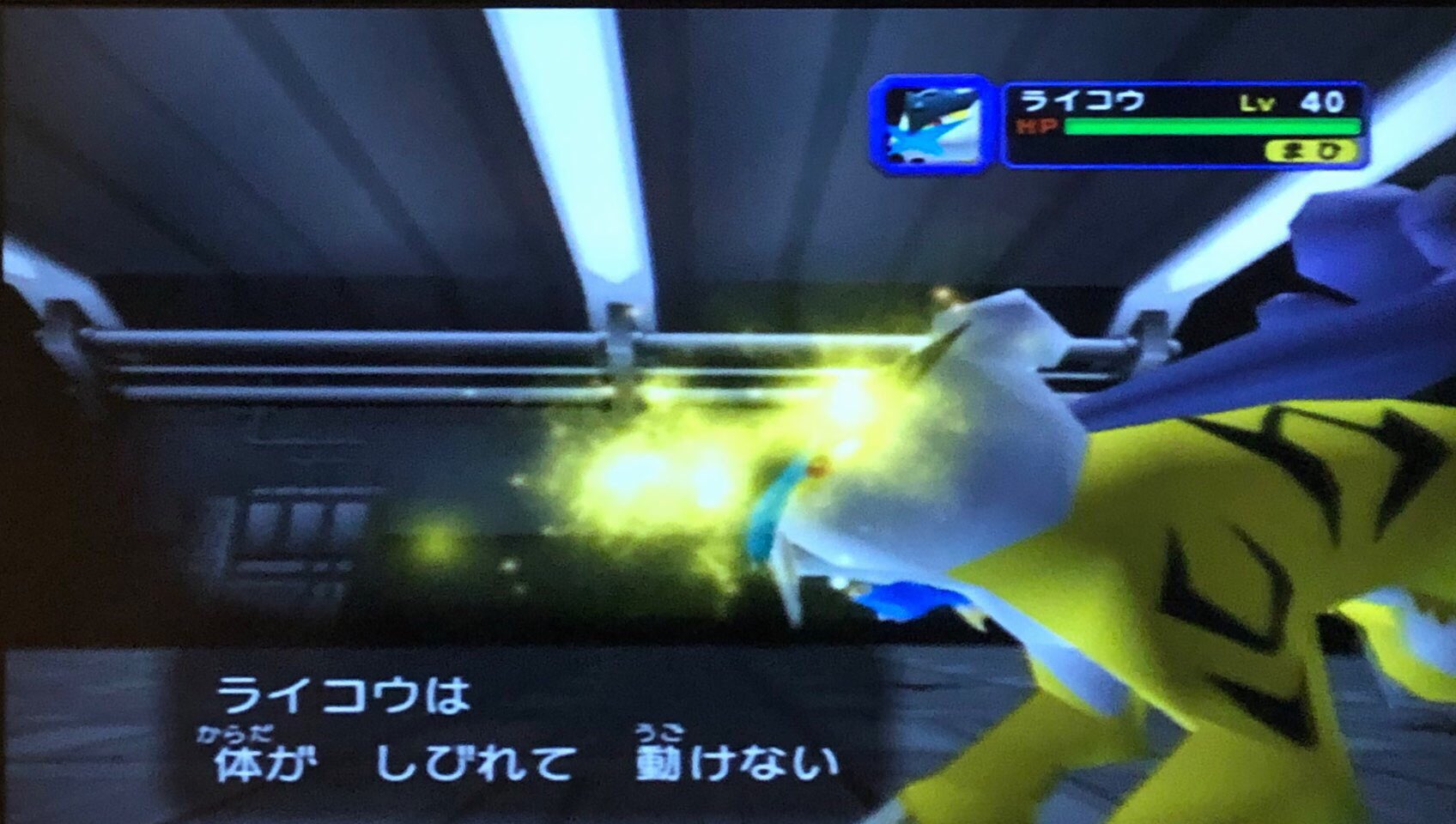 スラヨシ アンテ ポケダン空ネタバレしないでね かみなりで麻痺からのシンクロで麻痺ありがとう ランターンがあやしいひかりするけど混乱してるから意味ない あまごいしない T Co Wmc8bmnafs Twitter