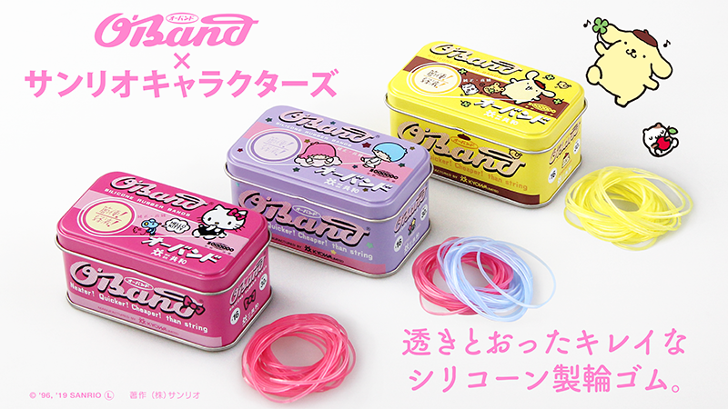 サンリオ オーバンドにプリンが仲間入り 手の平サイズの缶に入った輪ゴムだよ 気になるゴム特有の匂いがなくて 劣化しにくいシリコーン製 お求めは一部のサンリオショップ オンラインショップでね T Co 6vi5rxzupj