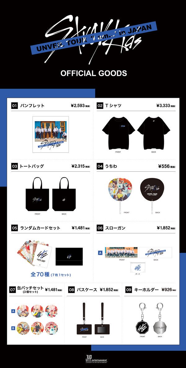 贅沢 stray kids スキズ UNVEIL ランダムカードセット リノ