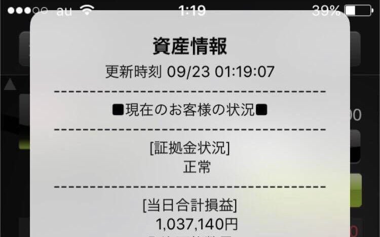 REN38346222's tweet photo. 9月の損益💫

FXは仕組みや手法を
しっかり理解すればここまでこれる！
貴方が思っている程、
遠い世界、難しいことではないです！

FXについての正しい知識を
知れるか知れないかが
1番大切なことです。
https://t.co/SezMQoxvrl… https://t.co/nH6ztek2UP