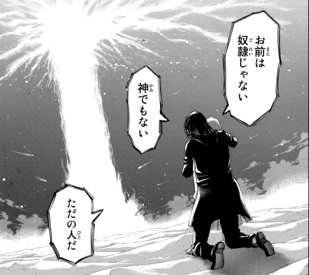 129話 Twitter Search Twitter 129話 Twitter Search Twitter