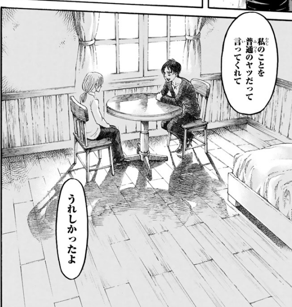 エドノポーは進撃の巨人を考察しています در توییتر ただの人で良い 愛 ただの人とは カルラの 生まれて来ただけで偉い ヒストリアの 普通と言われて嬉しかった アニの 普通でも人間と思われたいだけ それだけ 進撃の巨人 122話 ネタバレ 考察 71話