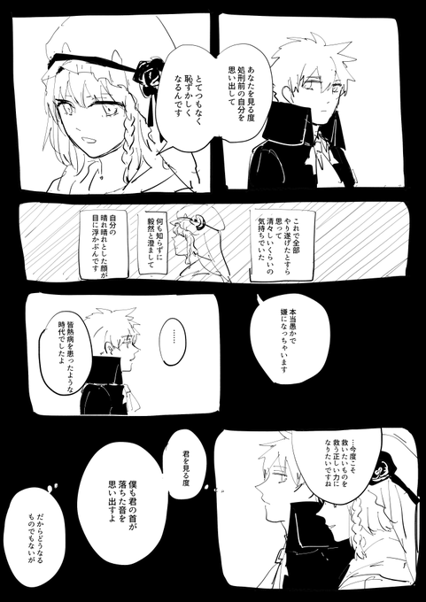 過去の人々 