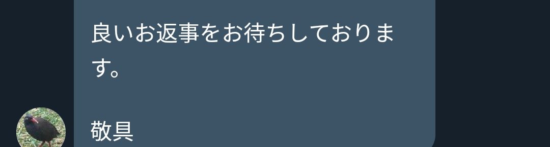 もつ鍋xe 来る10 22に天皇に即位することとなりました よろしくお願いします