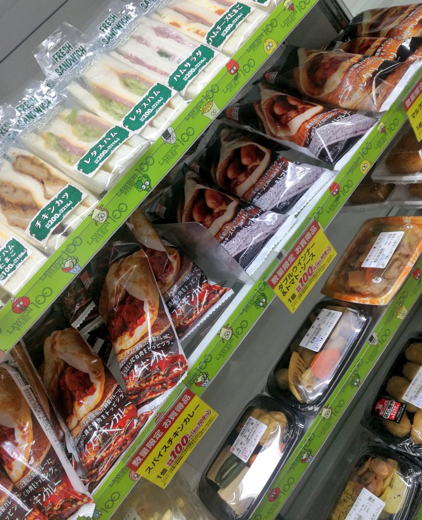 ŧ ŧ Twitterren 100円ローソン ブリトーみたいなやつ Wrapper 100円 驚愕の100円 とりあえずスパイスチキンカレー食ったが美味い 水っぽいがむしろそんな具材状態のブリトー食ったことなくて新鮮 他の味としては ダブルウインナー トマト