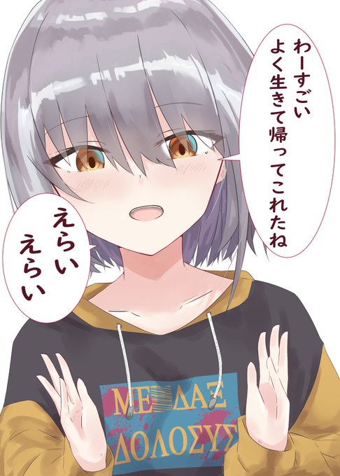 ギャンブルのtwitterイラスト検索結果 古い順