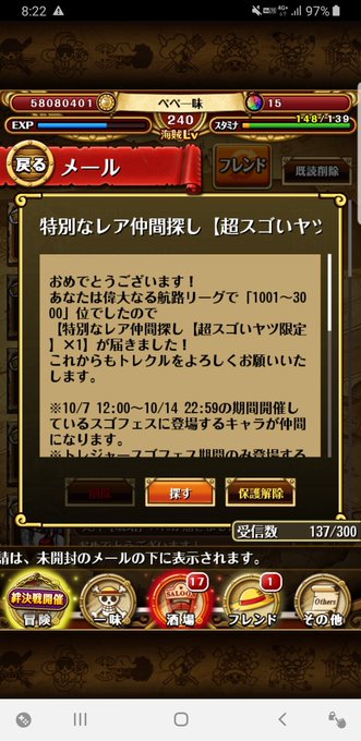 カイドウのtwitterイラスト検索結果 古い順