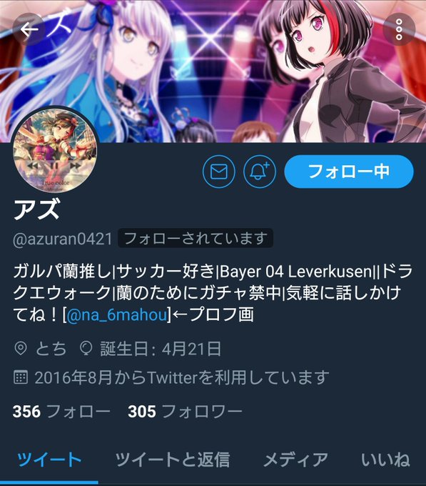 ペア画のtwitterイラスト検索結果