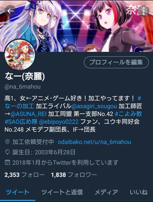 ペア画のtwitterイラスト検索結果