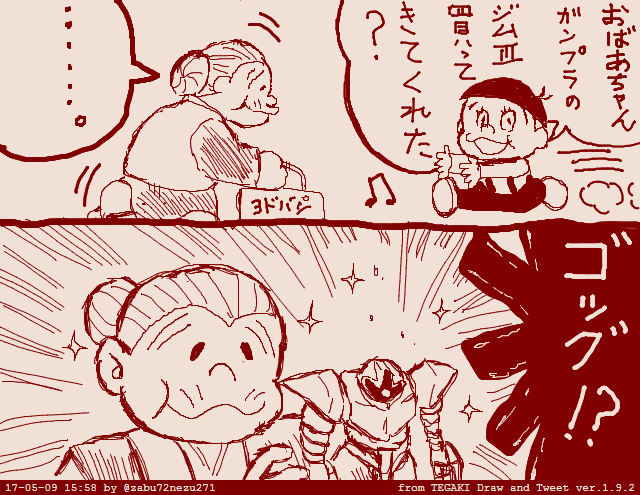 初期ばあちゃん(´ー｀)
#何度でも見て欲しいお気に入りを貼るタグ 