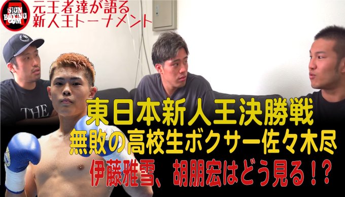 A Sign Boxingさん の人気ツイート 5 Whotwi グラフィカルtwitter分析