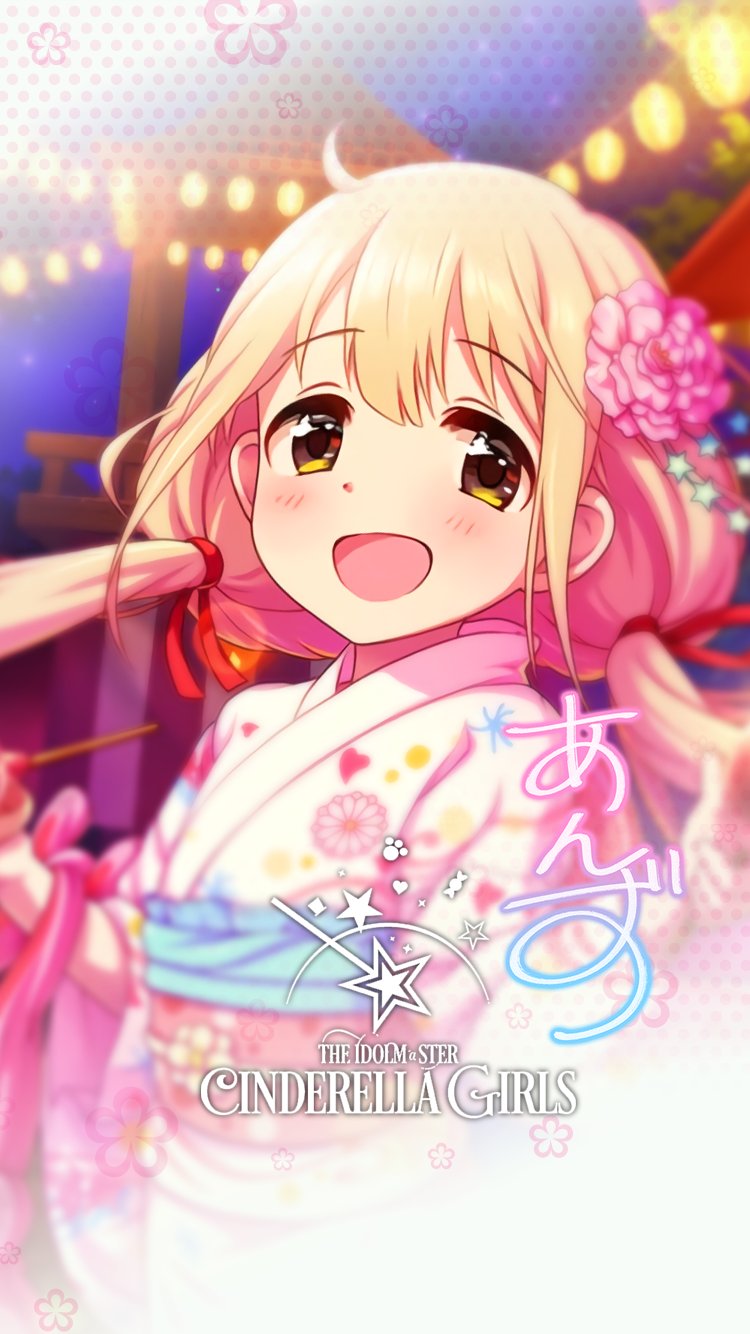 じょにーp 思い付きiphone壁紙 杏の夏休み 双葉杏 モバマス デレステ Iphone壁紙デレステ 双葉杏 気に入っていただけたら フォロー Rtお願いします T Co Jpbpajh4qd Twitter