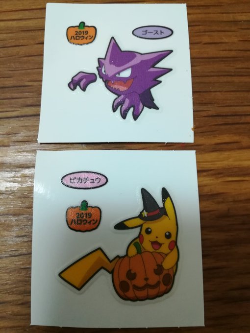 ポケモンパン の評価や評判 感想など みんなの反応を1日ごとにまとめて紹介 ついラン