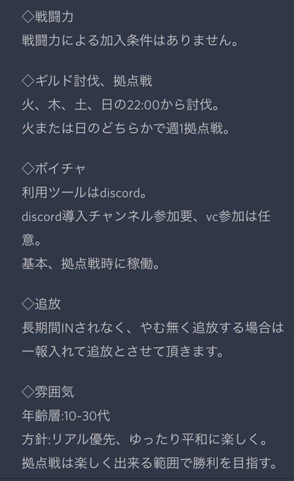 黒い砂漠 の評価や評判 感想など みんなの反応を1時間ごとにまとめて紹介 ついラン