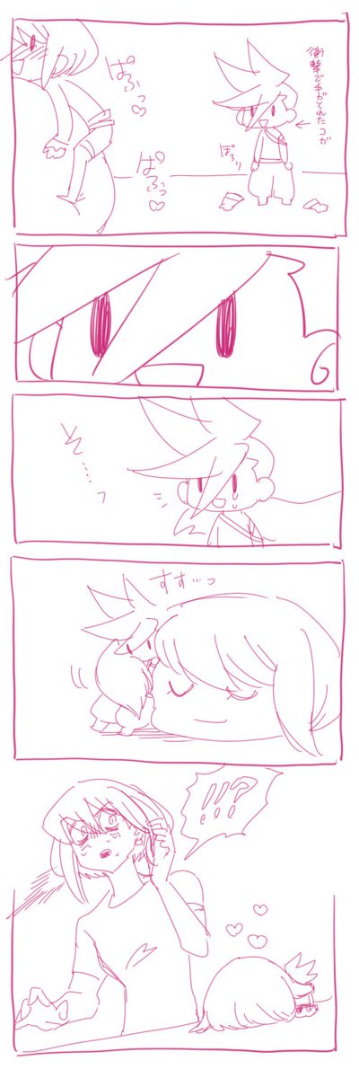 衝撃展開 