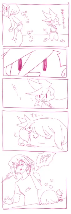 衝撃展開 