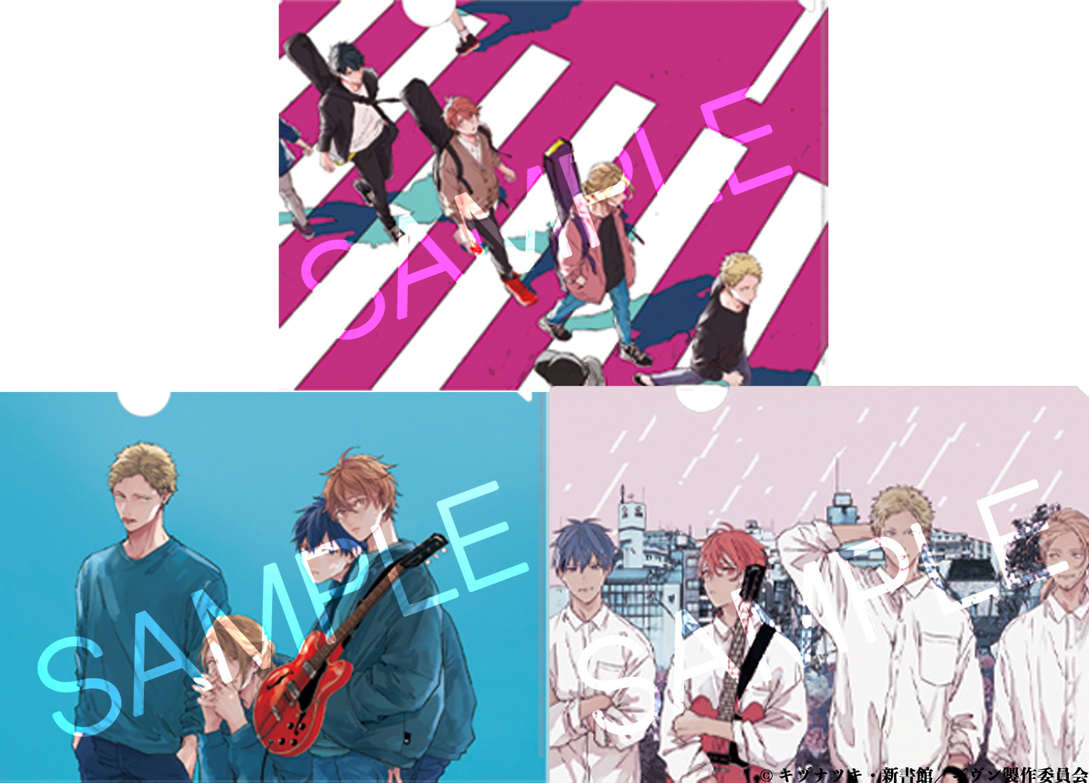 【新品未開封】 ギヴン 原作イラストグッズ クリアファイル A + B セット GOODS | ギヴン展 -given exhibition- ENCORE