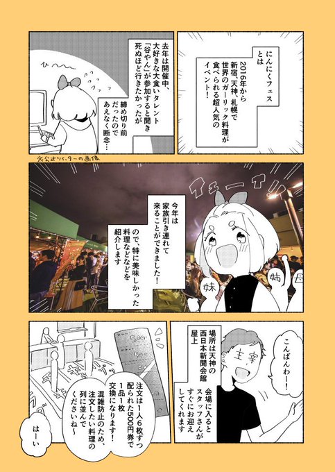 沖野ユイ(@okino_yui) さんのマンガ一覧 | ツイコミ(仮)