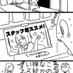君はいくつ見かけた？本屋のイラスト付きポップ!