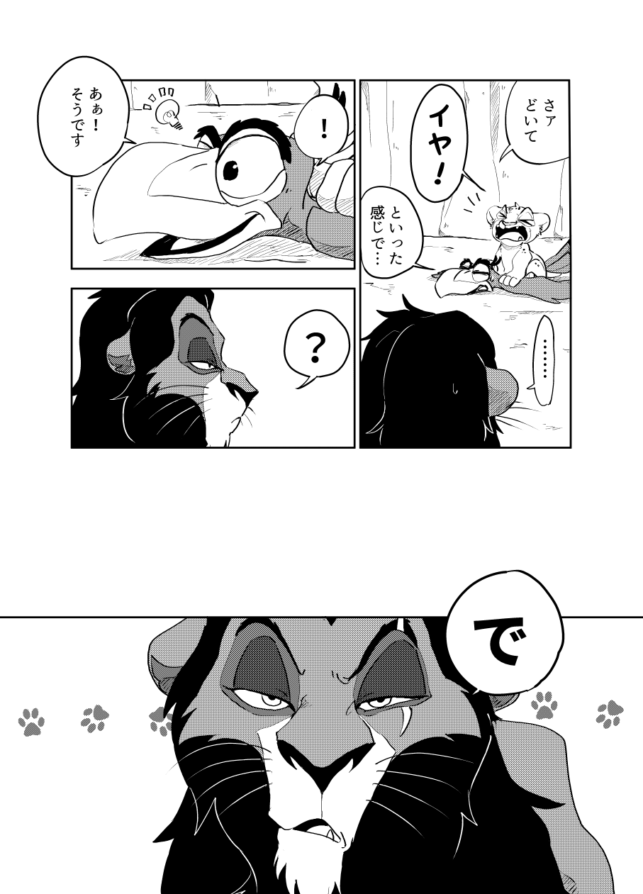 とおぼえ ふうすけ on X: 