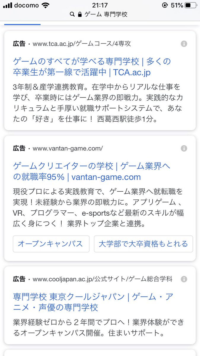 アズマゴロー 新作ゲーム配信中 動画制作ならゲーム業界から離れれば需要たくさんありそうです 結局 平凡な学生はゲーム業界以外に 就職してもらうのが落とし所になりそうです というかそんな彼らも言うほど在学中にゲーム開発に打ち込んでなさそうな印象