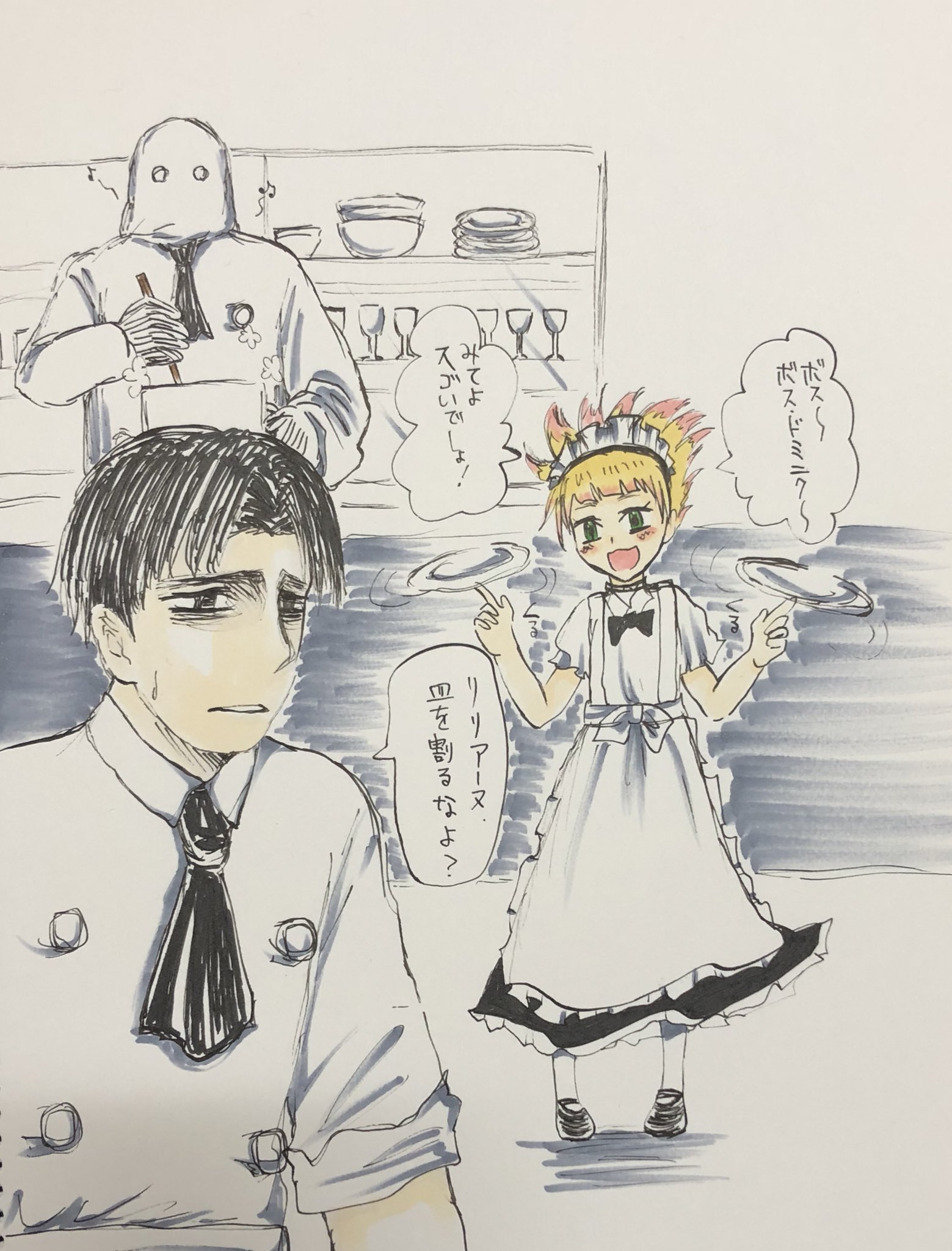 ぬゎんでやねん ヨルムンガンド ボス ドミニクとその仲間達のレストラン ぬゎんでやねん ヨルムンガンド ボス ドミニクとその仲間達のレストラン