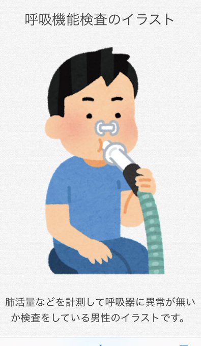 いらすとや 高画質 のtwitterイラスト検索結果