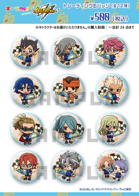 キャラクレ さん の最近のツイート 1 Whotwi グラフィカルtwitter分析