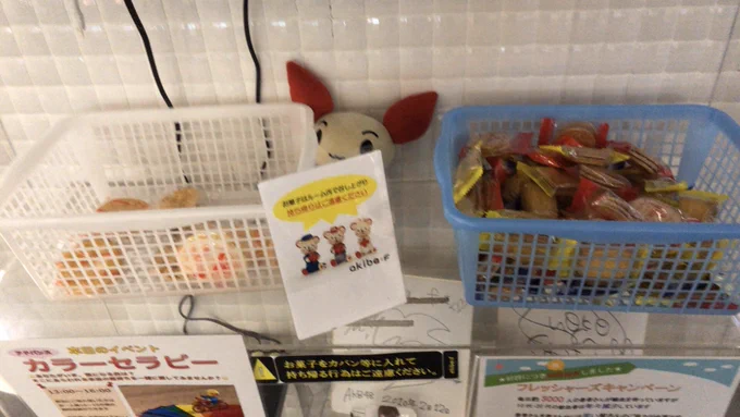 その後リストバンドをつけてもらって、当日の健康状態の問診→血液検査→採血待ちとなるのですが、待合室ではお菓子やジュースが無料だったり、漫画が置いてあったりとかなり快適ッスよ!
人が多いので撮れませんが待合室も綺麗ッス!
#宇崎ちゃん献血 