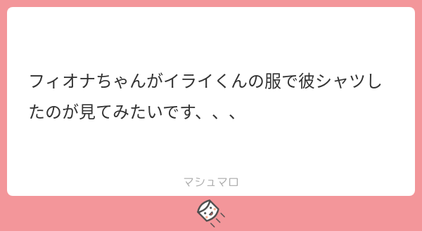 ＴｏＬＯＶＥるでこんなんあったなって思いました！ありがとうございました！イラフィオです！ 