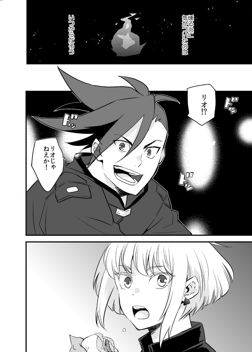2/4 