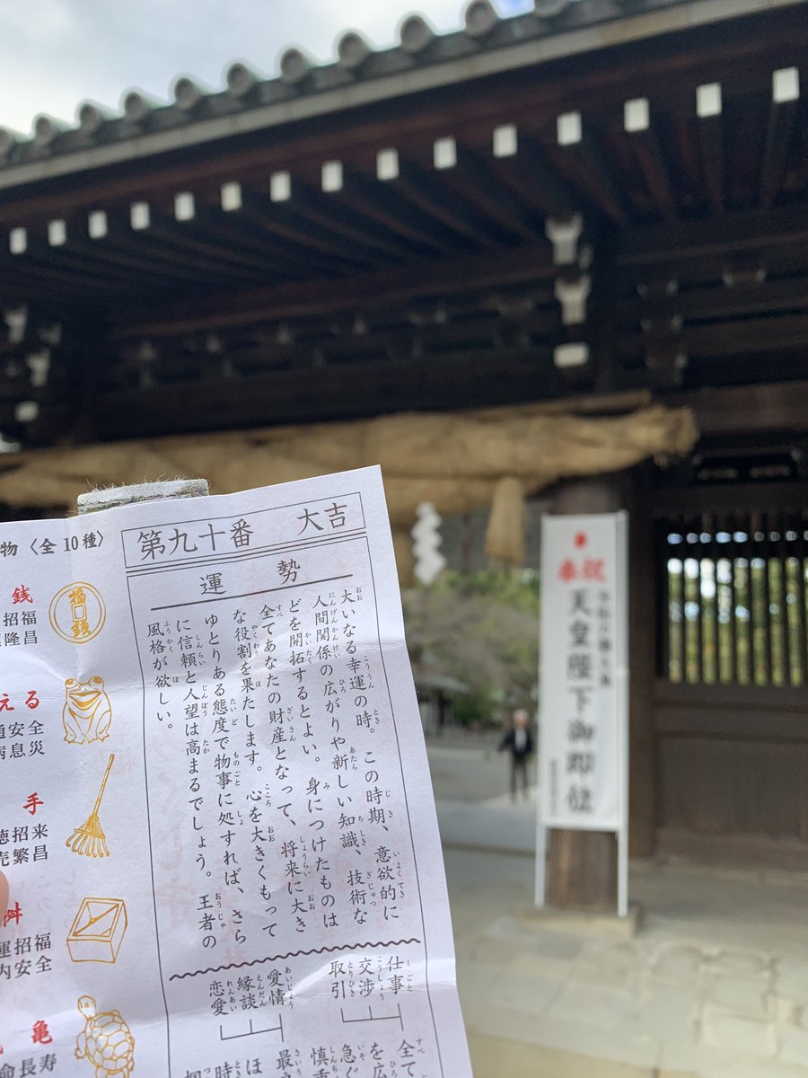 誰か俺に†王者の風格†の身に付け方教えて
#王者の風格がほしい　#王者の風格