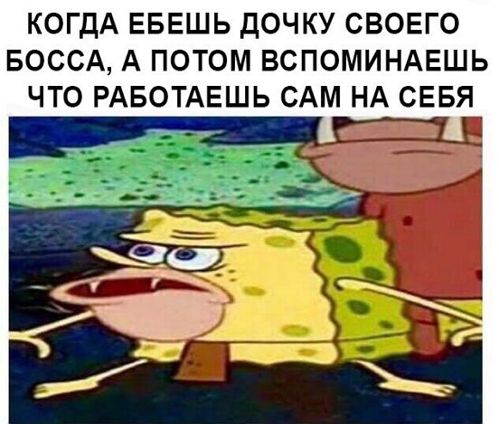Ужасные мемы tweet media