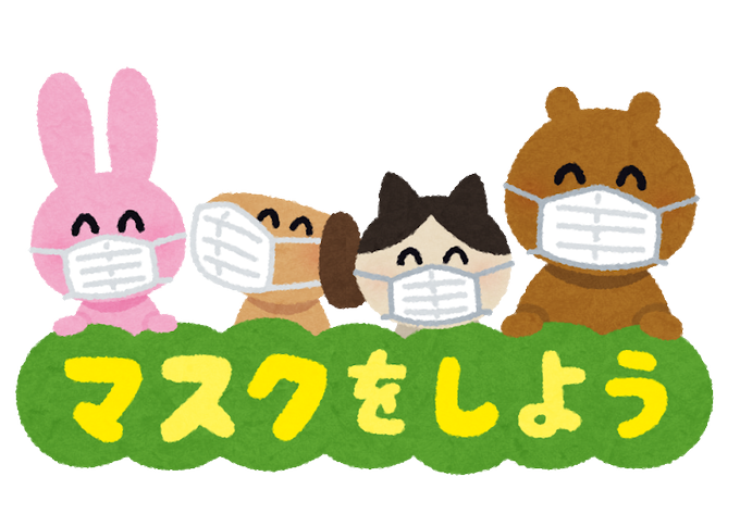 感染のtwitterイラスト検索結果 古い順