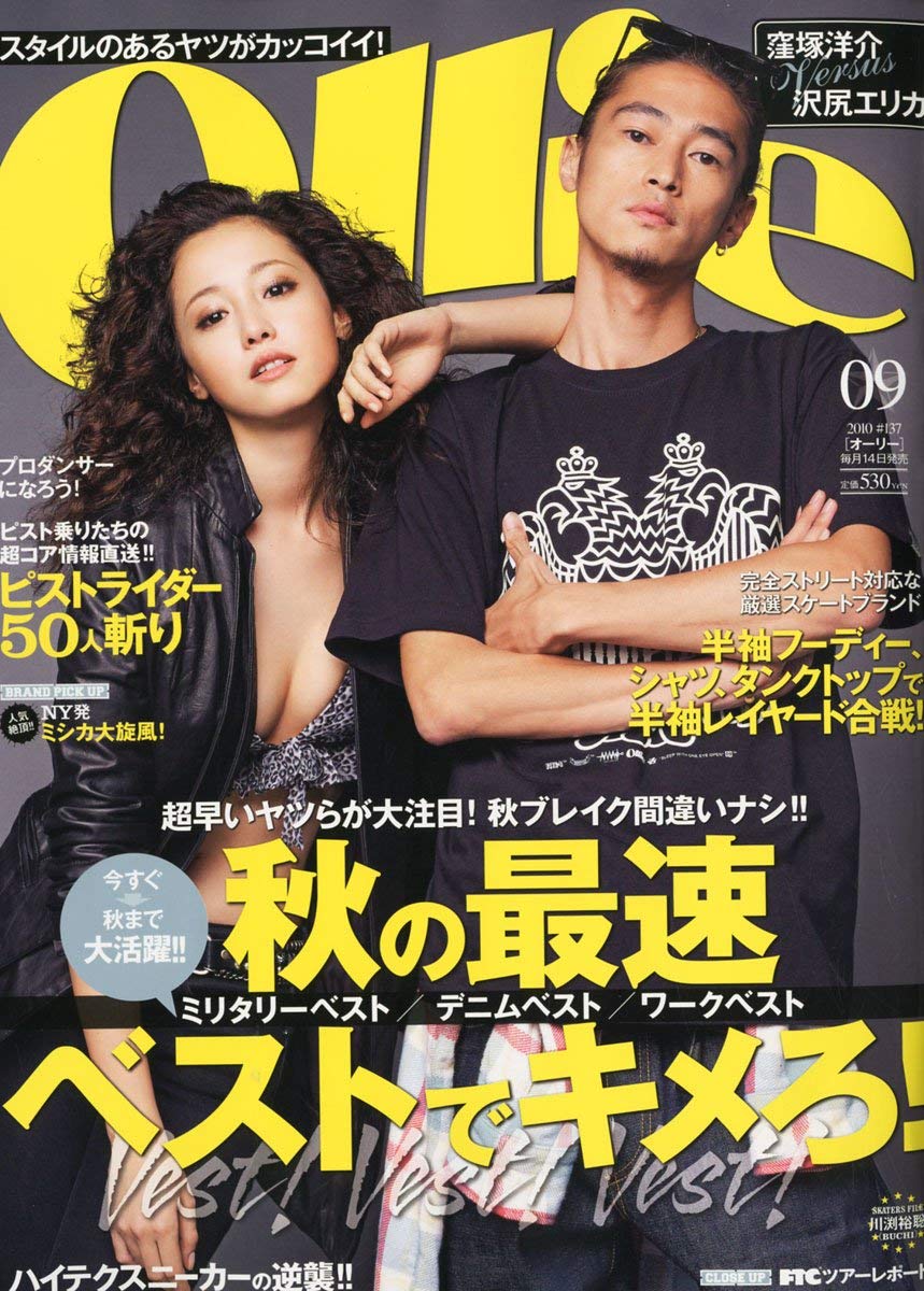 Japanese Magazine Covers Auf Twitter Sawajiri Erika Kubozuka Yosuke Ollie 10 Sawajirierika Erikasawajiri 沢尻エリカ Kubozukayosuke Yosukekubozuka 窪塚洋介 Ollie Japanesemagazinecovers Jmagzcovers T Co 2rr8wzymrn Japanese Magazine Covers Auf Twitter Sawajiri Erika Kubozuka Yosuke Ollie 10 Sawajirierika Erikasawajiri 沢尻エリカ Kubozukayosuke Yosukekubozuka 窪塚洋介 Ollie Japanesemagazinecovers Jmagzcovers T Co 2rr8wzymrn
