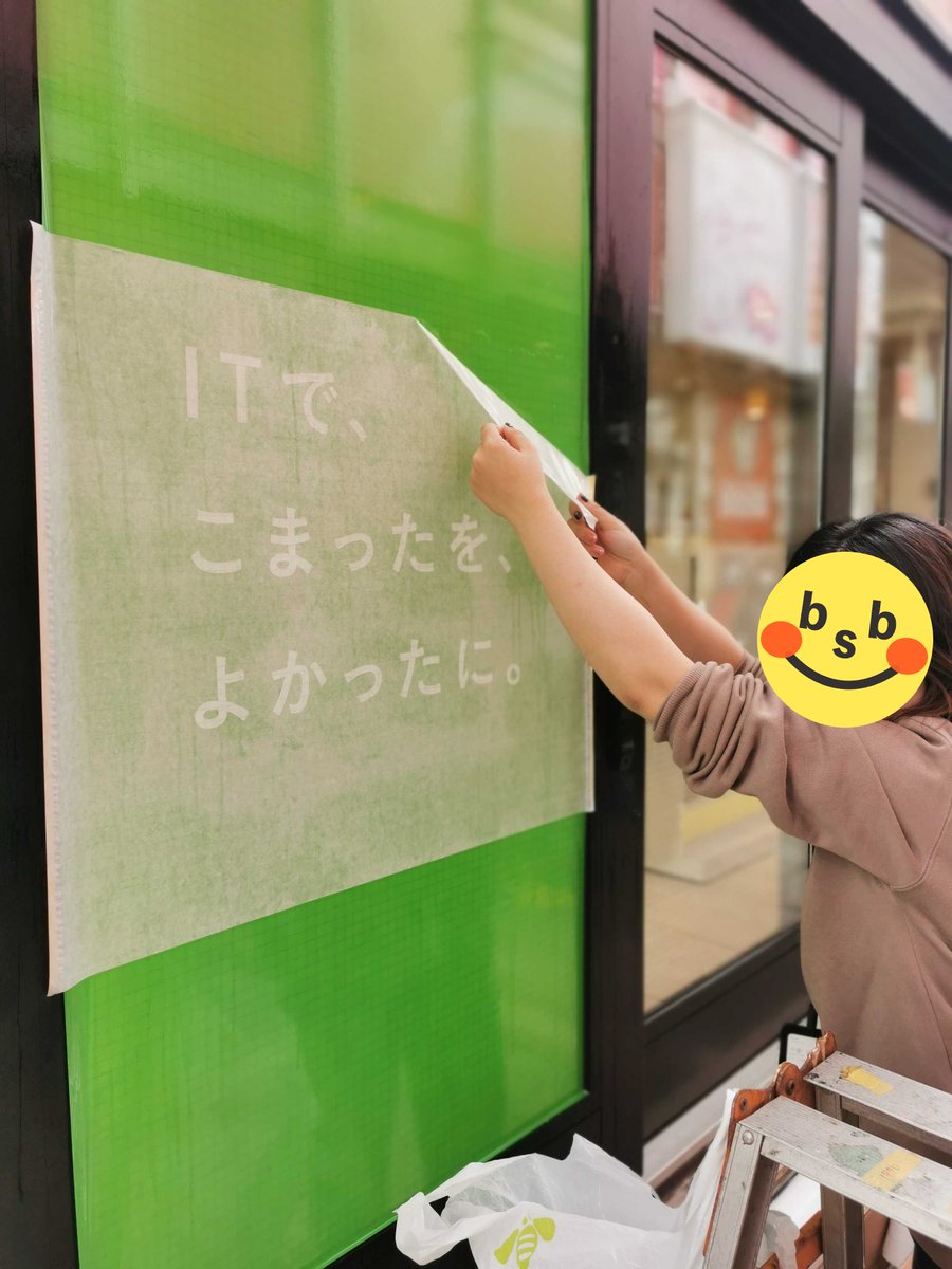 bitstar_jp's tweet photo. 🍹🍷🥂🍺☕️🍹🍷🥂🍺☕️🍹☕️🍹
　cafe and bar bitstar 明日オープン！
🍹🍷🥂🍺☕️🍹🍷🥂🍺☕️🍹☕️🍹

ただいま準備中…🏃‍♀️🏃‍♂️🏃‍♀️🏃‍♀️
皆様のご来店をお待ちしております

場所：大通すわろうテラス
営業：10/17(木)18日(金)15:00～22:00
　　　10/19(土)12:00～20:00
#nomaps #nomaps2019 #bsbar https://t.co/mLgpw5q3zi
