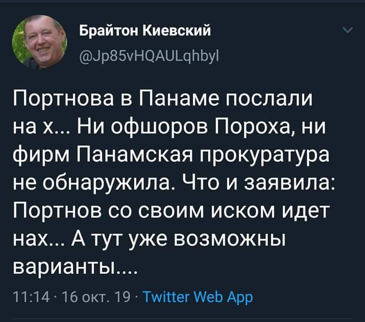 Рябошапка назначил Мамедова своим заместителем - Цензор.НЕТ 8419