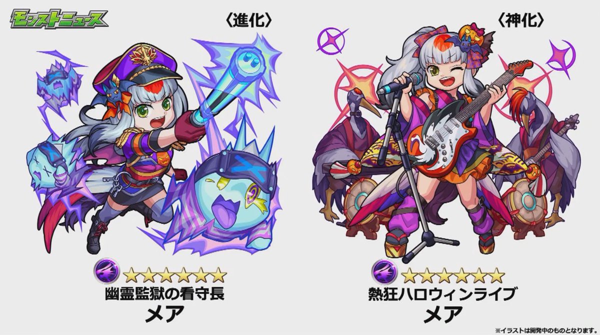 ジョー 激究極はメア 絵が可愛い感じ しっかり進化 神化運極目指そう イベントキャラはキャンディとヴァンプキッド 簡単なクエストなら嬉しいな モンスト ジョー 激究極はメア 絵が可愛い感じ しっかり進化 神化運極目指そう イベントキャラはキャンディとヴァンプキッド 簡単なクエストなら嬉しいな モンスト