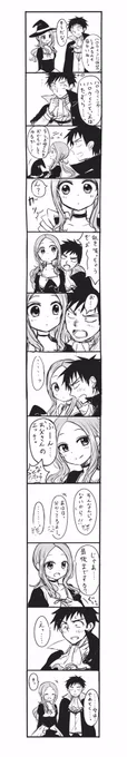 元高木さんでハロウィンパロ漫画

高木さん→魔女
西片→吸血鬼

ネタはオリーブ桜香茶さんからいただきました!ありがとうございます? 