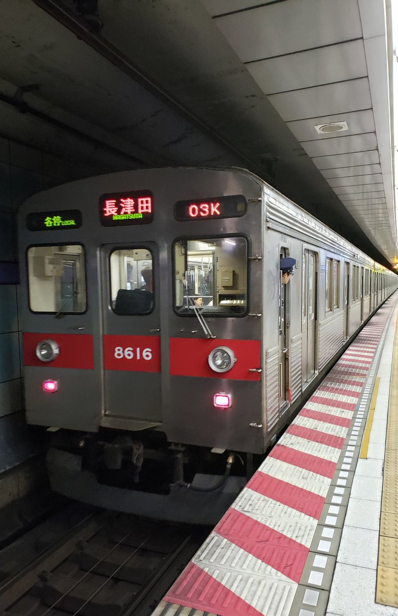 JIMA_6001's tweet photo. こんにちは…。
昨日目撃した、8500系は素敵でした…。
#東急8500系 #8616F #異なるLED
#東急好きと繋がりたい https://t.co/UTKKSBQBKv
