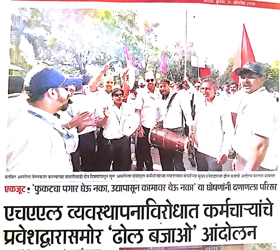 ShaileshWadeka5's tweet photo. #HALstrike https://t.co/mLS5tw7Mgn