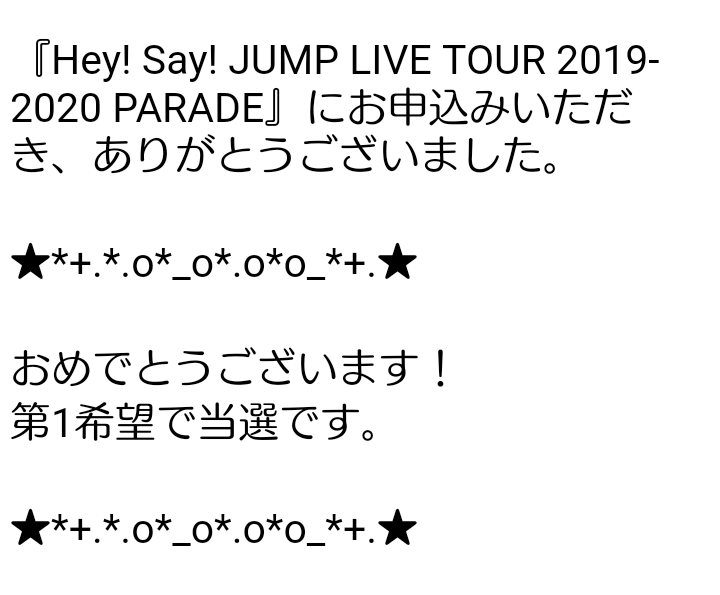 Hashtag Jump当落 Na Twitteru