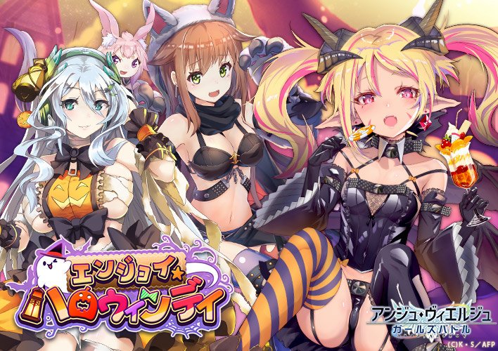 アンジュ ヴィエルジュ Part157 Swift アマツバメ