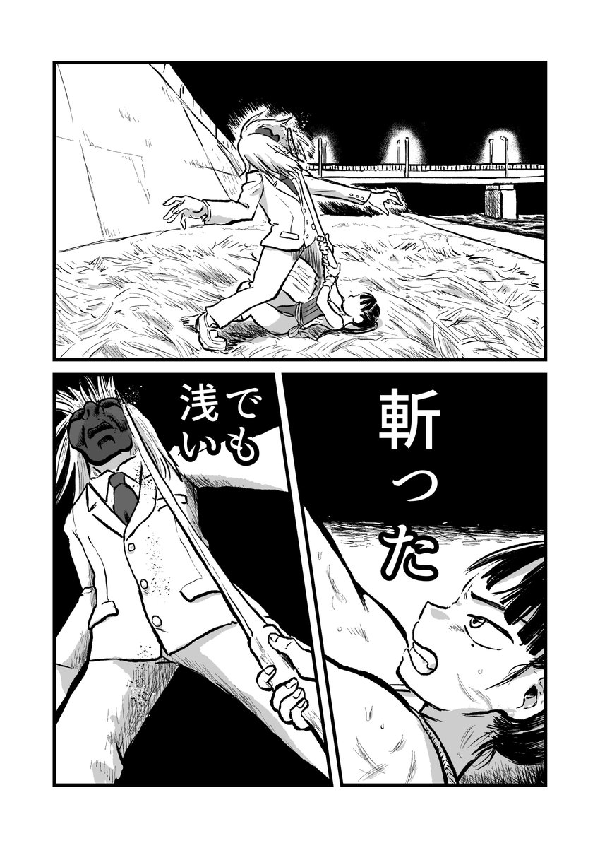 LINEマンガ毎週水曜更新の『#河童渡世』
第7話「侮ってピンチになるやつ」
河童VS天狗の決闘が決着…！？な回です

#LINEマンガインディーズ　#フロンティアデビュープログラム 