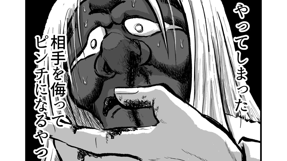 LINEマンガ毎週水曜更新の『#河童渡世』
第7話「侮ってピンチになるやつ」
河童VS天狗の決闘が決着…!?な回です
#LINEマンガインディーズ #フロンティアデビュープログラム