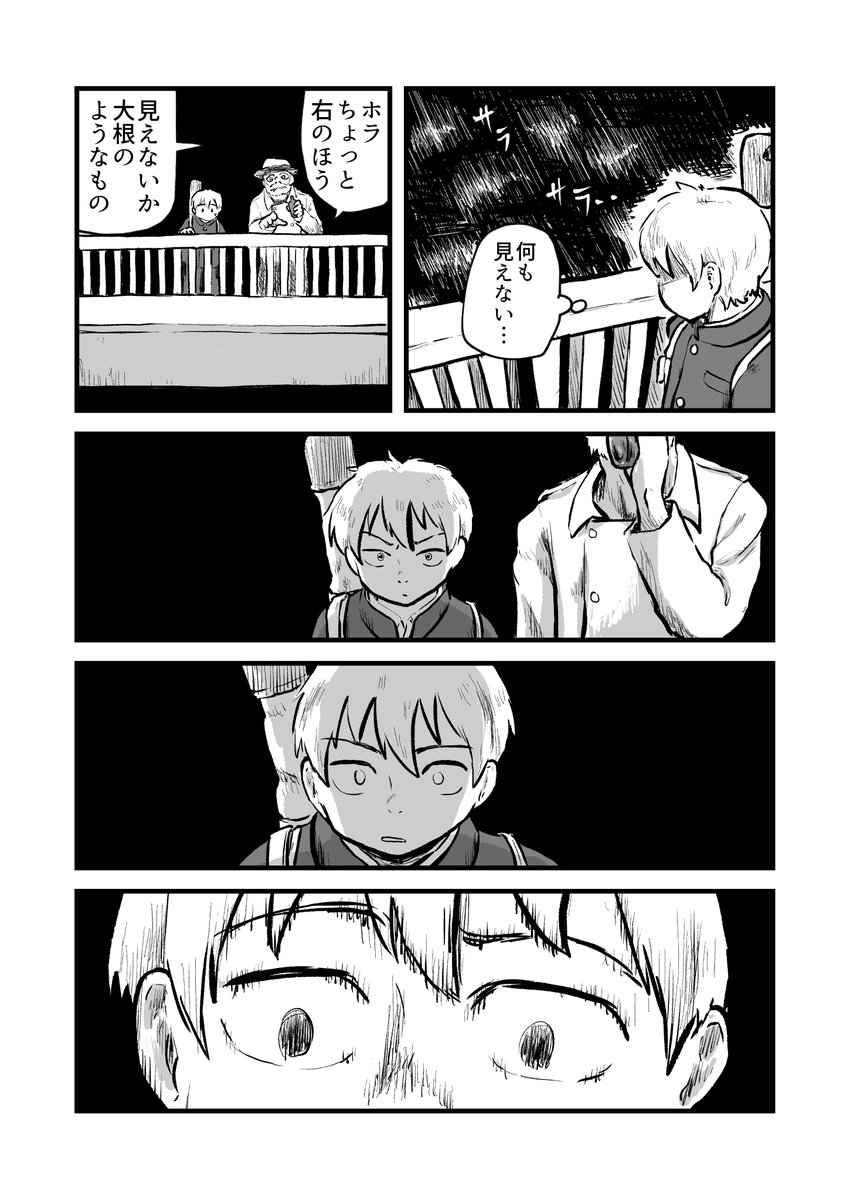LINEマンガ毎週水曜更新の『#河童渡世』
第7話「侮ってピンチになるやつ」
河童VS天狗の決闘が決着…!?な回です
#LINEマンガインディーズ #フロンティアデビュープログラム
